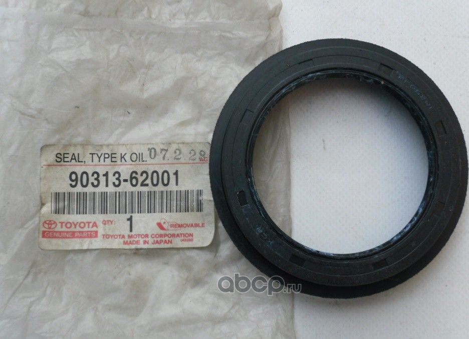 Ступичный подшипник (комплект) Toyota. Артикул 9031362001