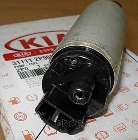 Бензонасос (топливный насос) Hyundai / KIA. Артикул 311112P900