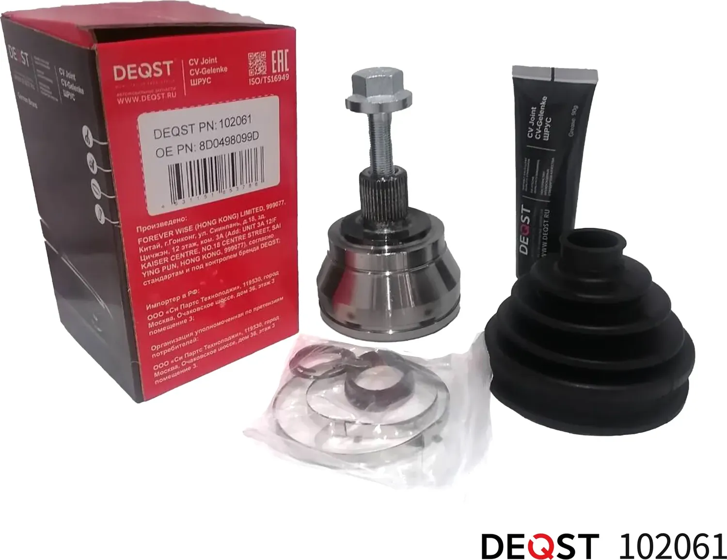 ШРУС AUDI A4/A6/A8/VW PASSAT/SKODA SUPERB 1.9TDI-2.8 94-05 нар. (Deqst). Артикул 102061