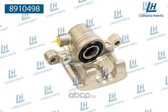 Суппорт тормозной (Longho). Артикул 8910498