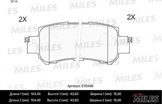 Тормозные колодки Miles (Semi-Metallic) задние для Mazda CX-5 I 2011-2014. Артикул E110446