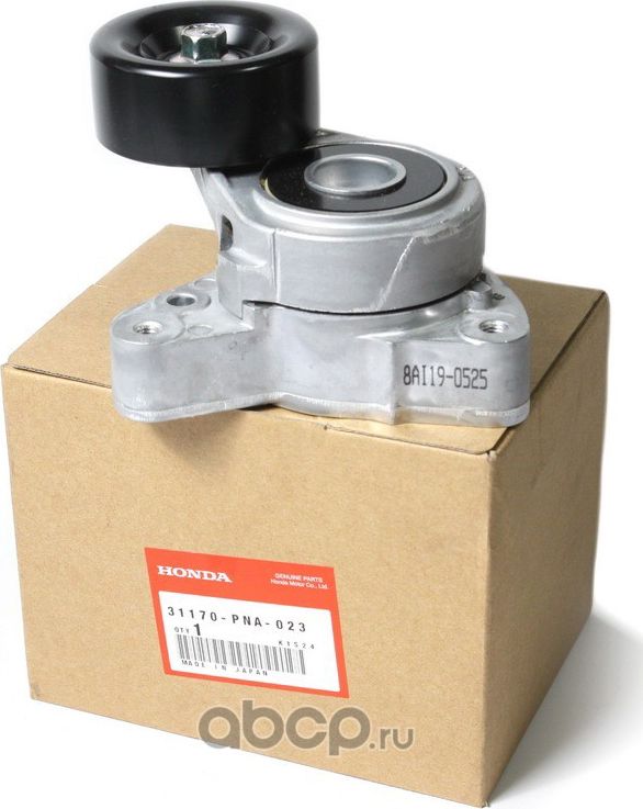 Натяжной ролик (натяжитель) приводного поликлинового ремня Honda. Артикул 31170PNA023