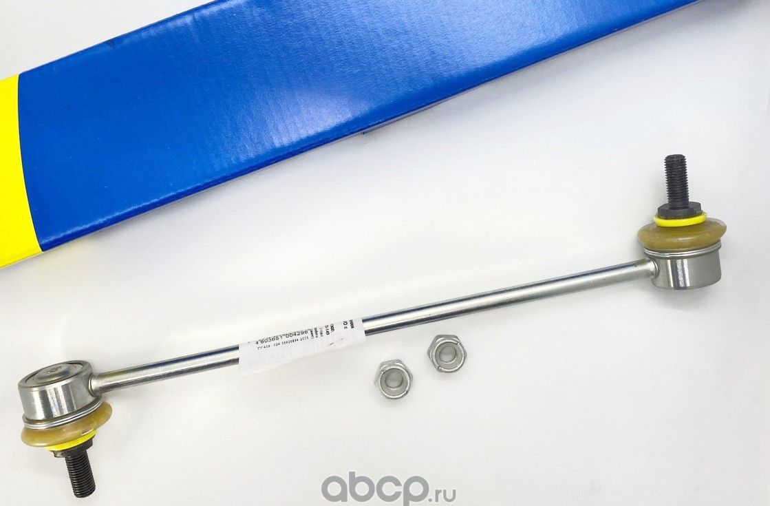 Стойка стабилизатора переднего (Трек). Артикул SL70149