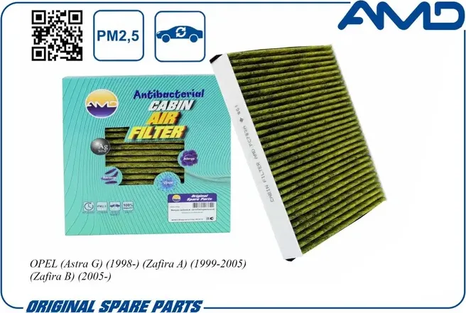 Фильтр салонный антибактериальный угольный Opel Astra G 2008 (AMD). Артикул AMDFC783A