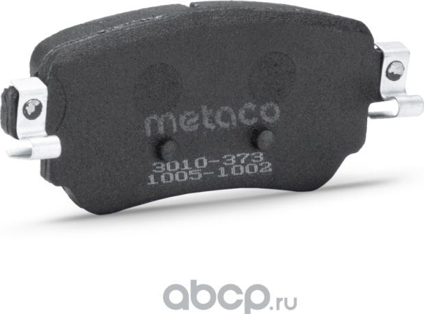 Колодки тормозные задние дисковые к-кт (Metaco). Артикул 3010373