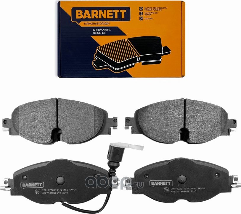 Комплект передних тормозных колодок, дисковый тормоз (Barnett). Артикул SK004