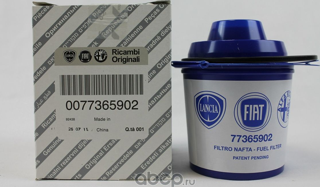 Топливный фильтр Fiat / Alfa Romeo / Lancia. Артикул 77365902