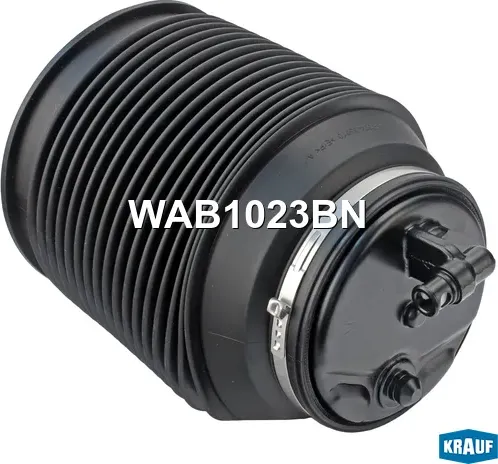 Пневмобаллон Krauf. Артикул WAB1023BN