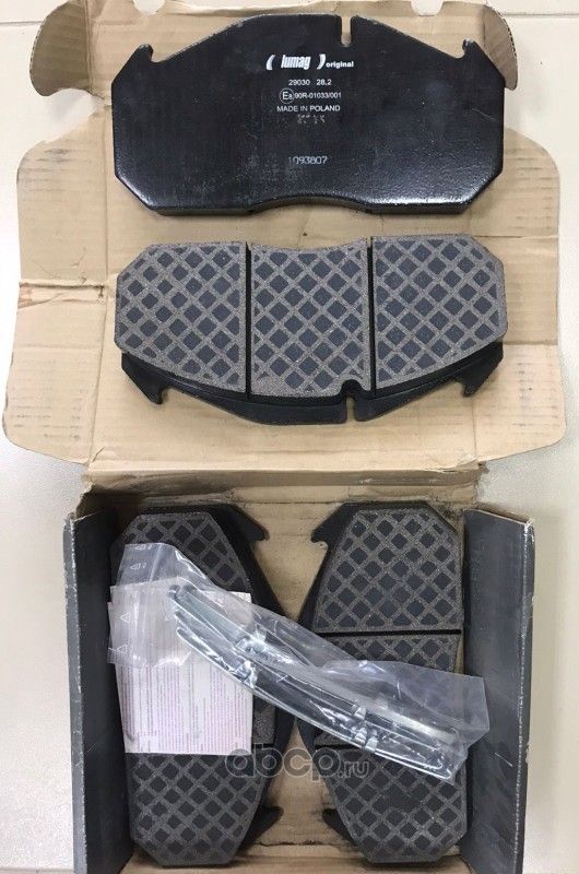Колодки тормозные 290300090110 (Lumag). Артикул 290300090110