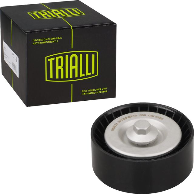 Направляющий (ведущий) ролик приводного поликлинового ремня Trialli для Ford B-MAX 2012-2018. Артикул CM 5725