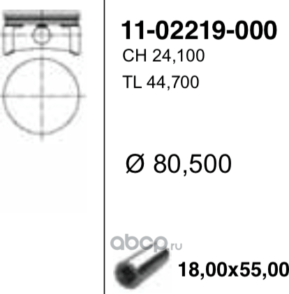 ПОРШЕНЬ ДВС БЕЗ КОЛЕЦ (Yenmak). Артикул 1102219000