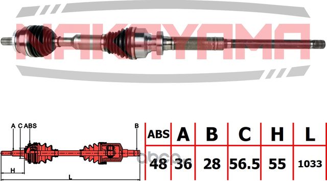 Вал приводной, перед. правый (Nakayama). Артикул ND3145NY