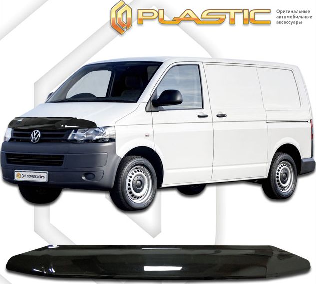 Дефлектор СА Пластик для капота (Classic черный) Volkswagen Caravelle T5 2009-2015. Артикул 2010010110888