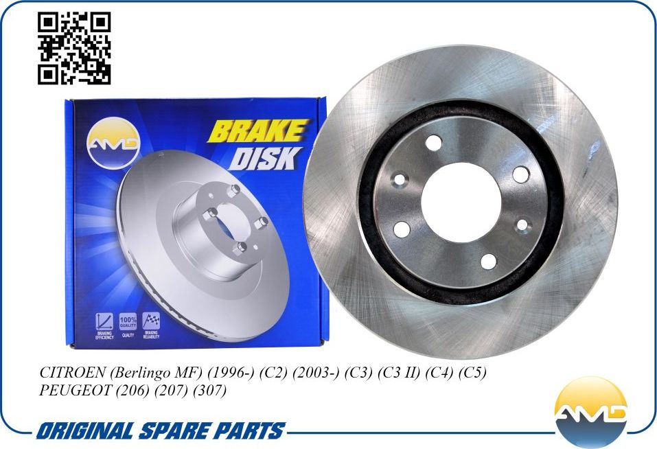 Диск переднего тормоза (266x22) (AMD). Артикул AMDBD494