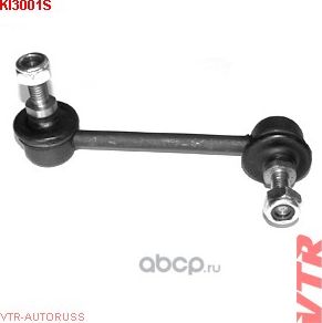 Стойка стабилизатора заднего (VTR). Артикул KI3001S