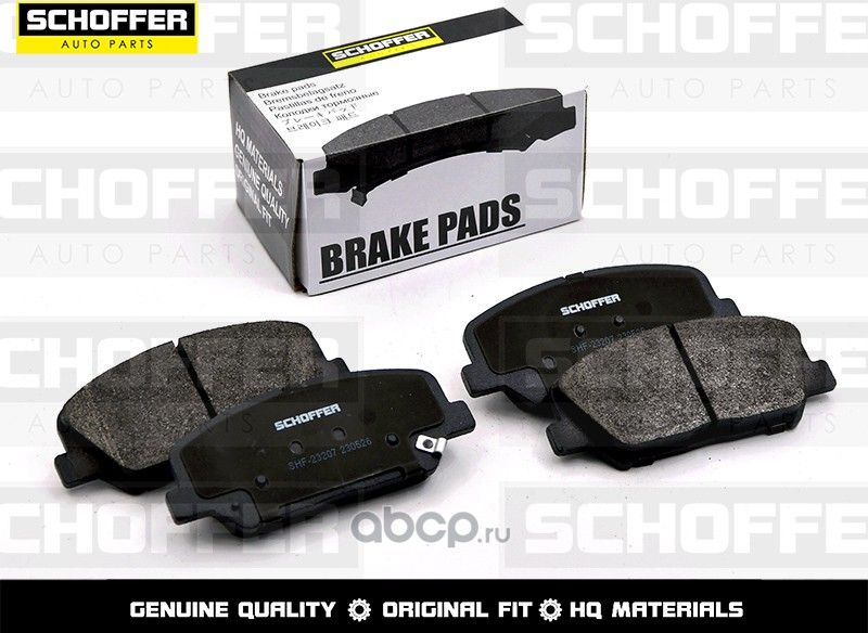 Колодки тормозные передние KIA CEED 12-HYUNDAI I3 (Schoffer). Артикул SHF23207