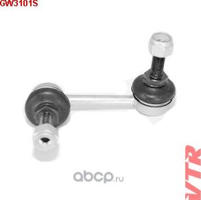 Тяга стабилизатора (VTR). Артикул GW3101S