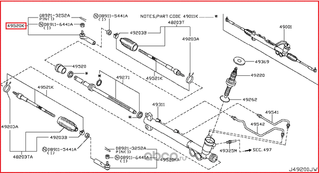 Наконечник рулевой тяги Nissan. Артикул D8F40CG80A