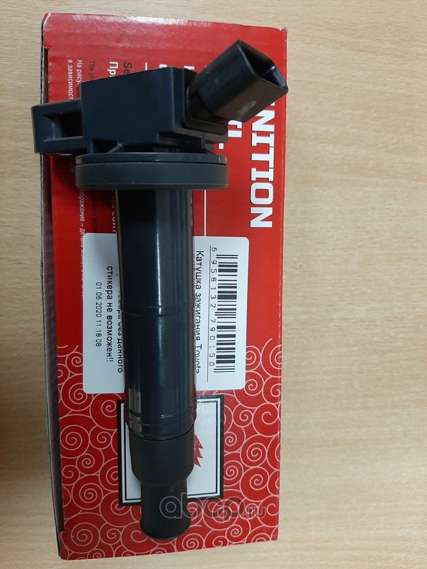 Катушка зажигания Toyota Avensis (T25)  RAV 4 II  III  Camry (Torch) Torch. Артикул tex-11-027