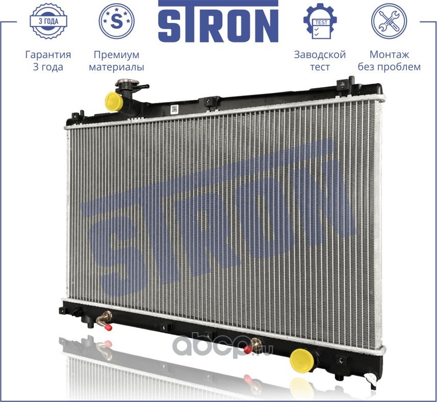Радиатор двигателя (Stron). Артикул STR0640