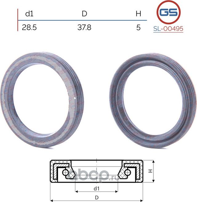 Сальник рулевой рейки 28.5 37.8 5 (GS). Артикул SL00495