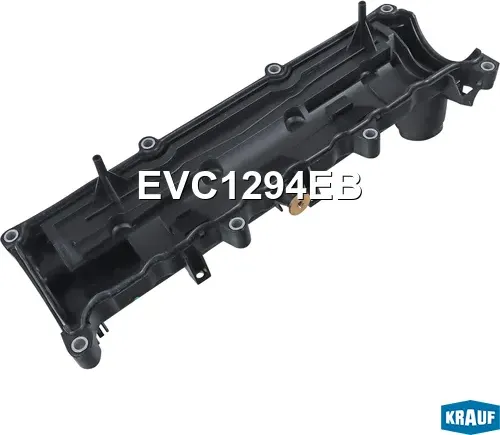 Крышка клапанная (Krauf). Артикул EVC1294EB
