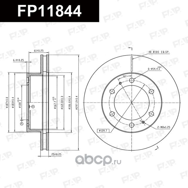 Диск тормозной FAP FP11844 FAP. Артикул FP11844