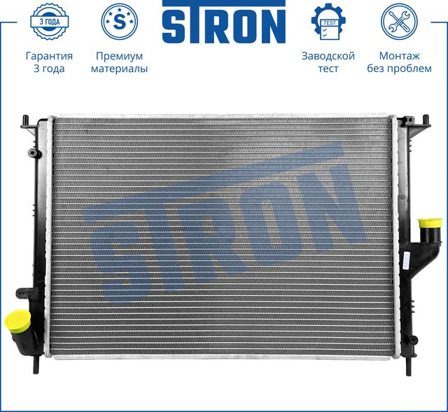 Радиатор двигателя (Гарантия 3 года, Увеличенный ресурс) (Stron). Артикул STR0545