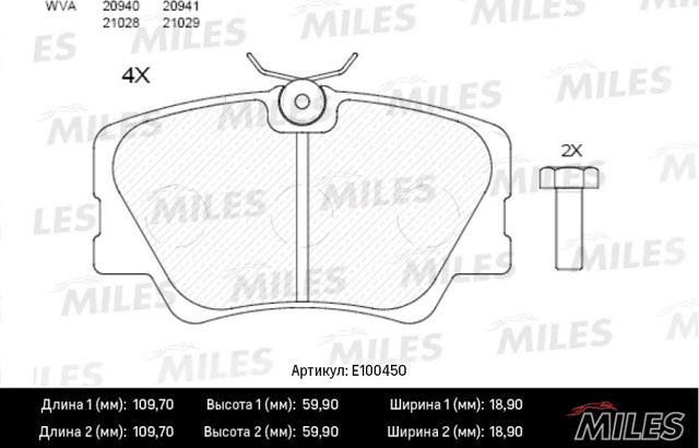 Тормозные колодки Miles (Semi-Metallic) передние для Mercedes-Benz W124, A124 1984-1993. Артикул E100450