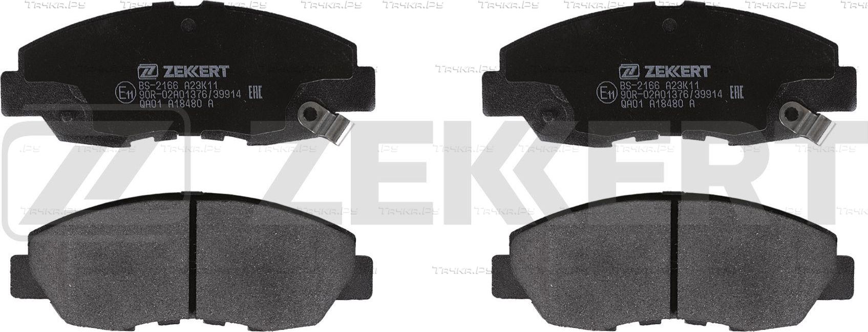 Тормозные колодки Zekkert. Артикул BS-2166
