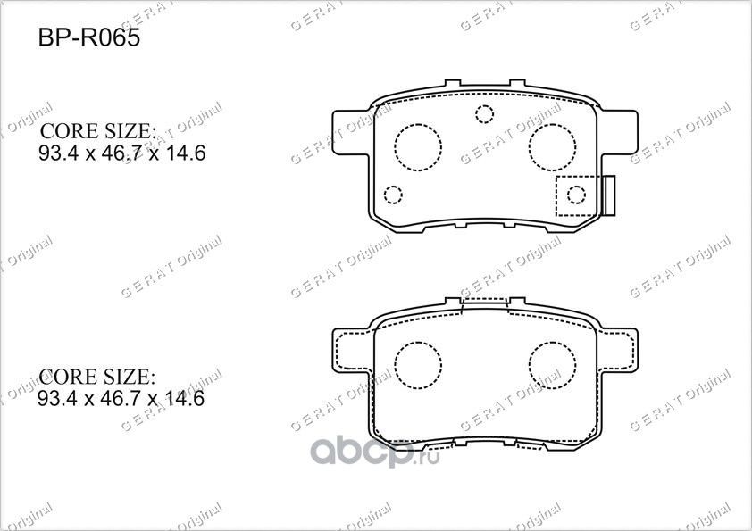 Тормозные колодки Gerat BP-R065 (задние) Gerat. Артикул BPR065