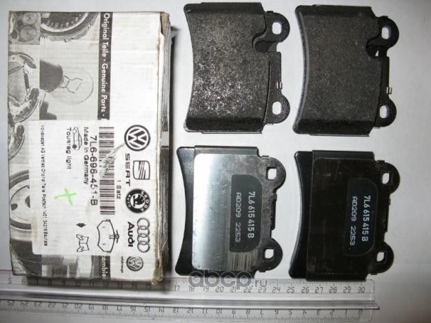 Тормозные колодки VAG. Артикул 7L6698451B