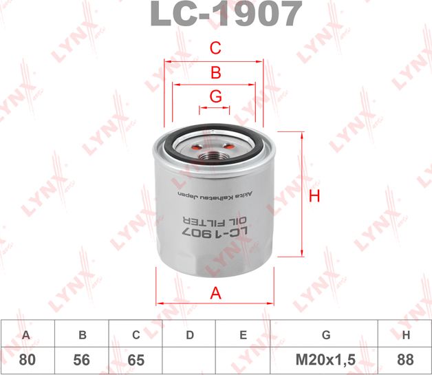 Масляный фильтр LYNXauto. Артикул LC-1907