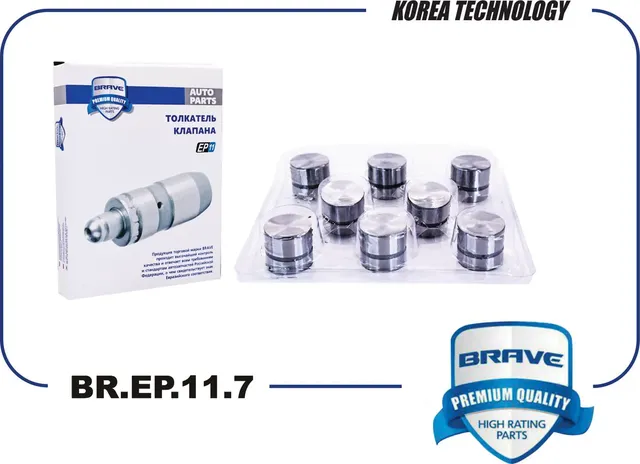 Гидрокомпенсатор (Brave). Артикул BR.EP.11.7