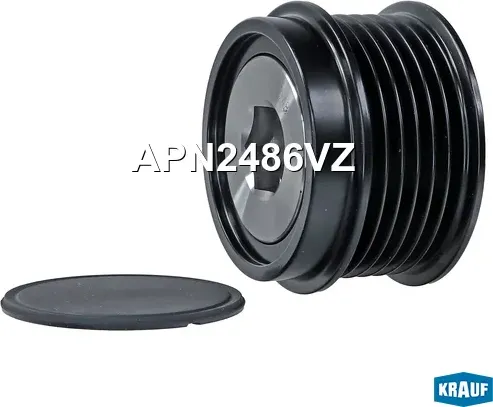 Шкивобгонныйгенератора (Krauf). Артикул APN2486VZ