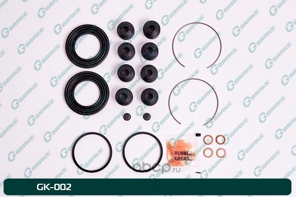 Ремкомплект тормозного суппорта (G-Brake). Артикул GK002