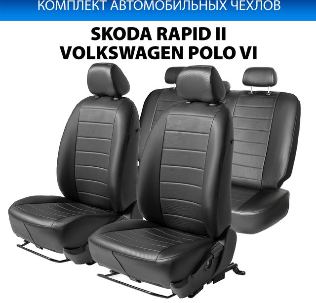 Чехлы Rival Строчка (зад. спинка 40/60) для сидений Skoda Rapid II лифтбек (с задним подлокотником) 2020-2026, черные. Артикул SC.5108.1