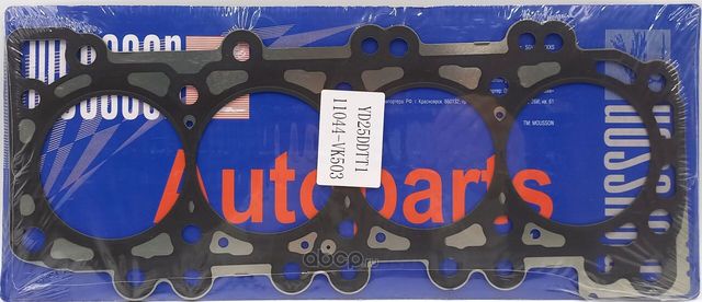 Прокладка ГБЦ 2,5 25 0510 металл (Mousson). Артикул SGHYD25DDTS