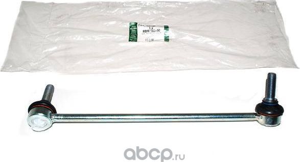 Стойка (тяга) стабилизатора Land Rover. Артикул RBM500150