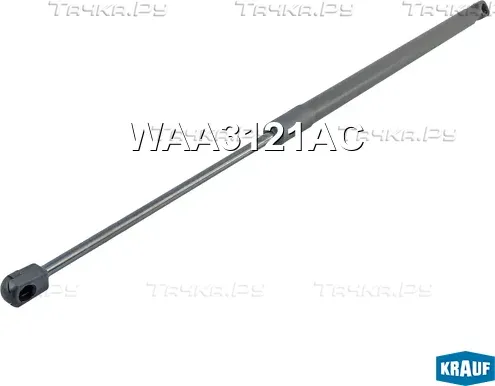 Амортизатор капота Krauf. Артикул WAA3121AC