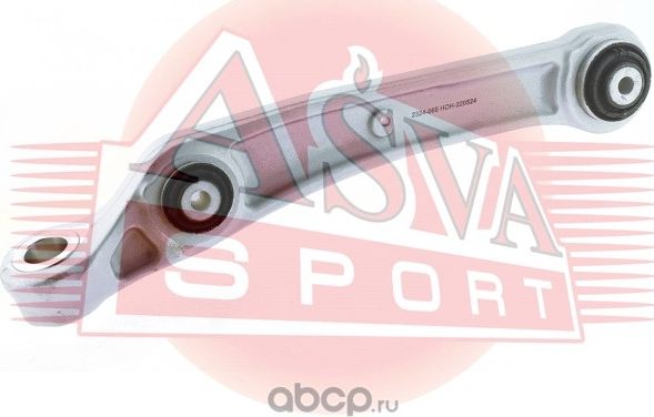 Рычаг AUDI A6/TAUREG/BENTLEY/PORSCHE (Asva). Артикул 2324-060