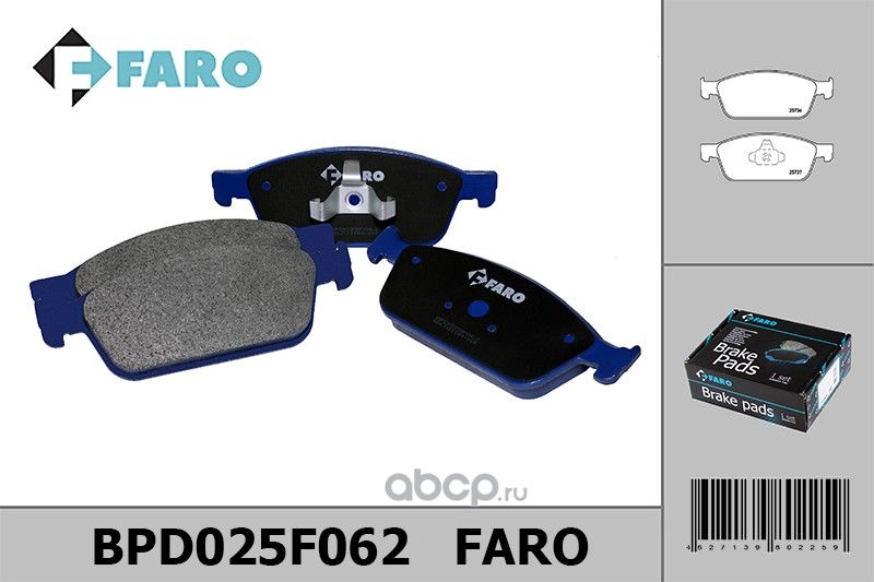 Колодки тормозные дисковые передние комплект (Faro). Артикул BPD025F062