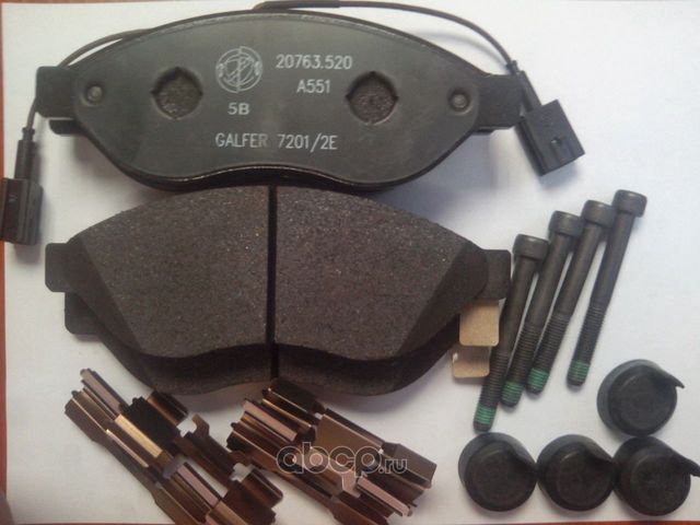 Тормозные колодки Fiat / Alfa Romeo / Lancia. Артикул 77366017