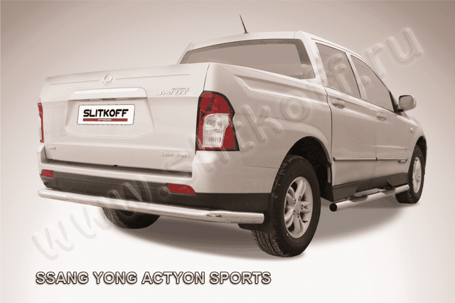 Защита Slitkoff заднего бампера d76 длинная для SsangYong Actyon Sports I рестайлинг 2012-2026. Артикул SYAS013