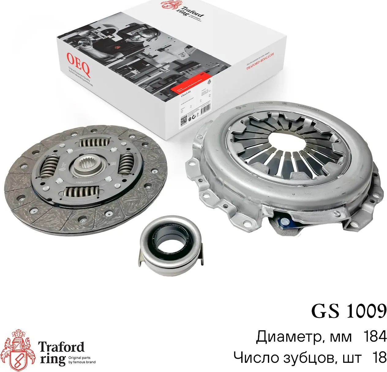 Сцепление в сборе Chevrolet Aveo (06-) 1.2i (190мм) (кмпл. с мех. муфт.) (Traford Ring). Артикул GS1009