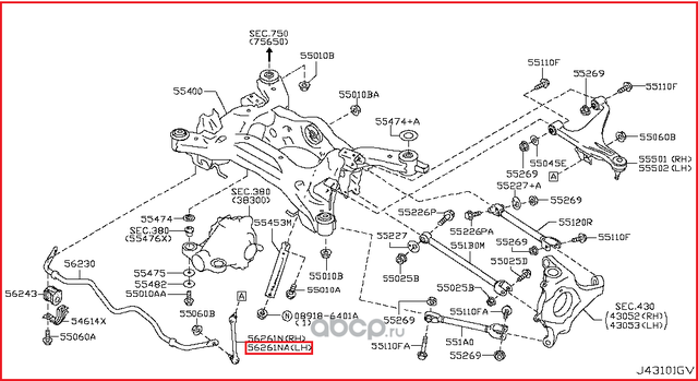 Стойка (тяга) стабилизатора Nissan. Артикул 546681MA0A