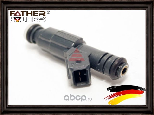 Топливная форсунка (Father). Артикул F1142R73