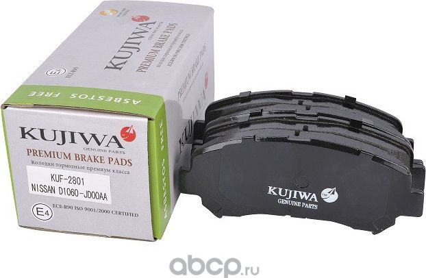 Колодки тормозные передние с пластинами KUF2801 KUJIWA D1060JD00A NISSAN. Артикул KUF2801