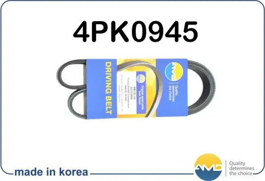 Ремень поликлиновой AMD.BL138 4PK945 AMD. Артикул AMDBL138