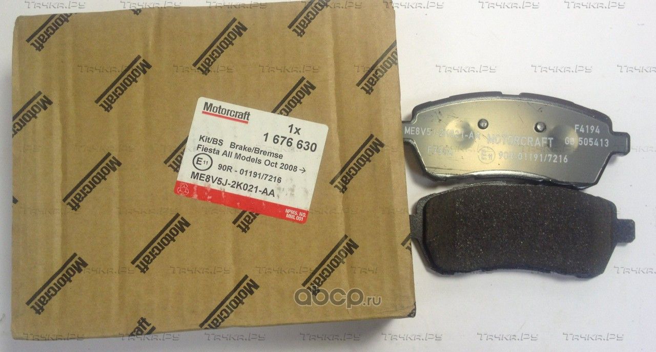 Тормозные колодки Ford для Ford Fiesta V 2008-2010. Артикул 1676630